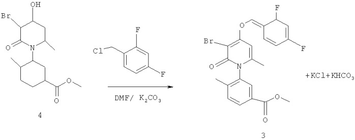 Способы получения 3-(4-(2,4-дифторбензилокси)-3-бром-6-метил-2-оксопиридин-1(2н)-ил)-n,4-диметилбензамида (патент 2411236)