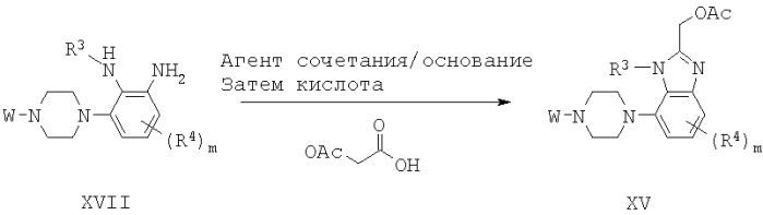 Производные тетрагидрохинолина, демонстрирующие защитное от вич-инфекции действие (патент 2350604)