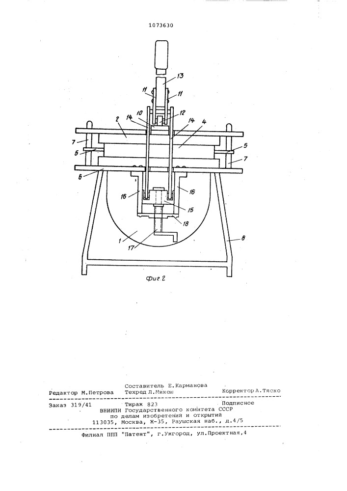 Устройство для определения объема воздуха в бетонной смеси и подобных материалах (патент 1073630)