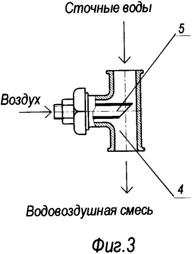 Устройство для очистки сточных вод (патент 2344087)