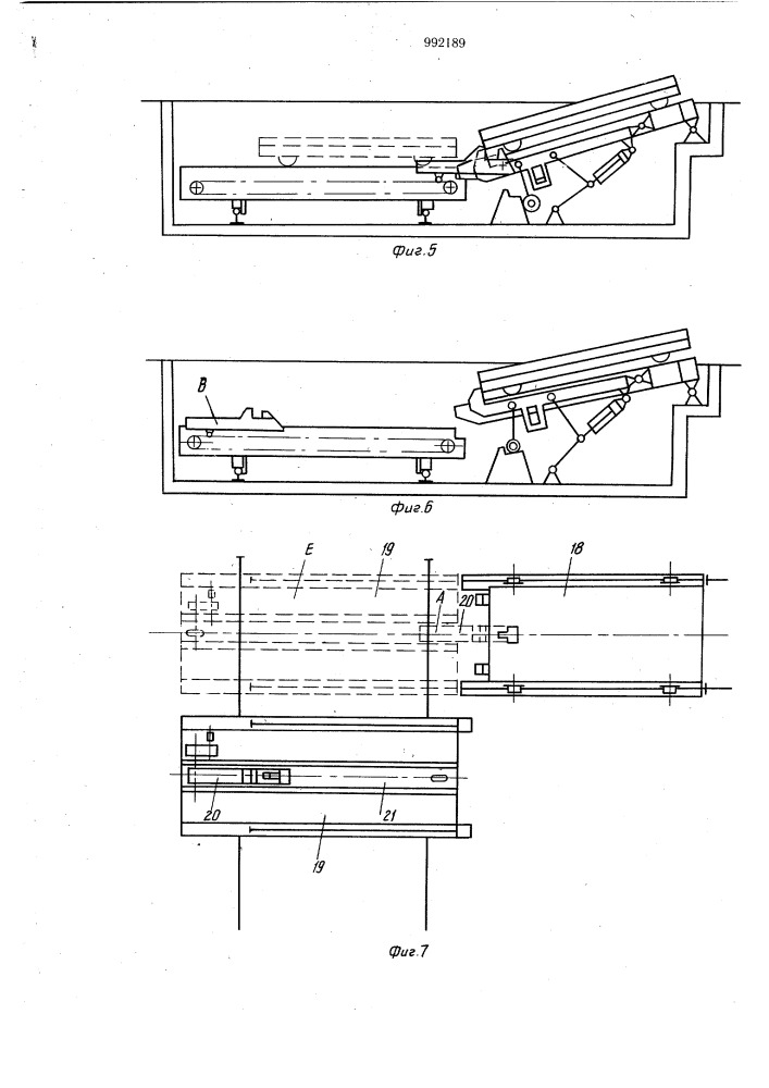Снижатель для передачи формы-вагонетки с яруса на ярус в двухъярусной конвейерной линии для изготовления строительных изделий (патент 992189)