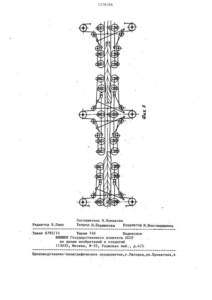 Устройство для шлифования гнутых брусковых деталей мебели (патент 1278186)