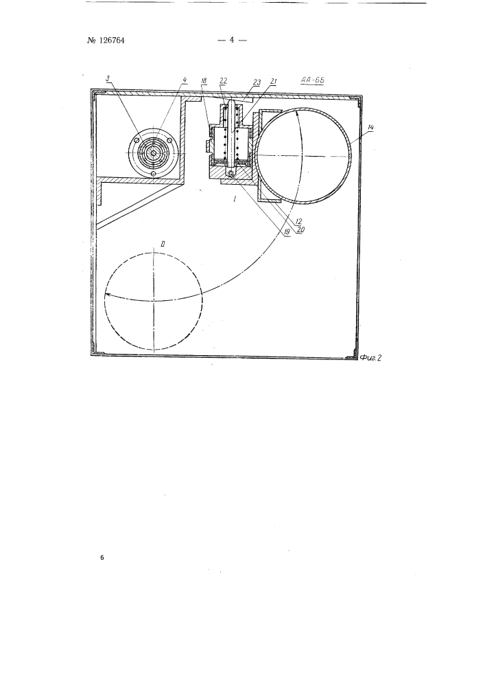 Электромеханическая мишенная установка с дистанционным управлением подъема и опускания мишени (патент 126764)