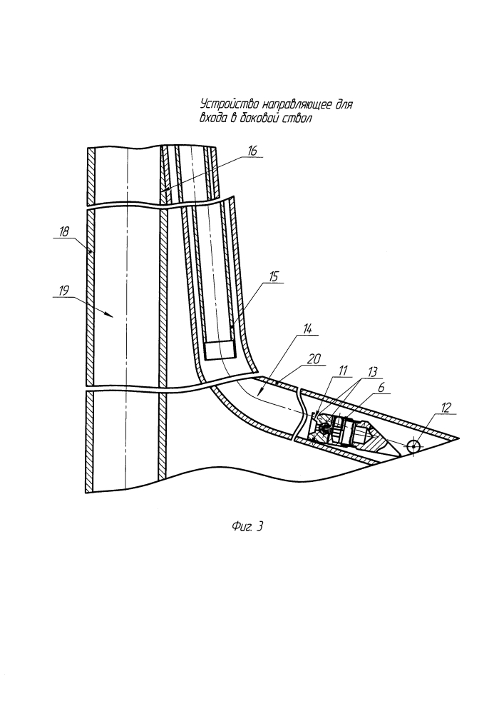 Устройство направляющее для входа в боковой ствол (патент 2601882)