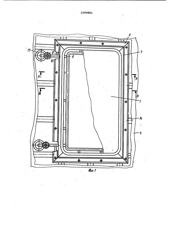 Подпалубное люковое закрытие (патент 1009881)