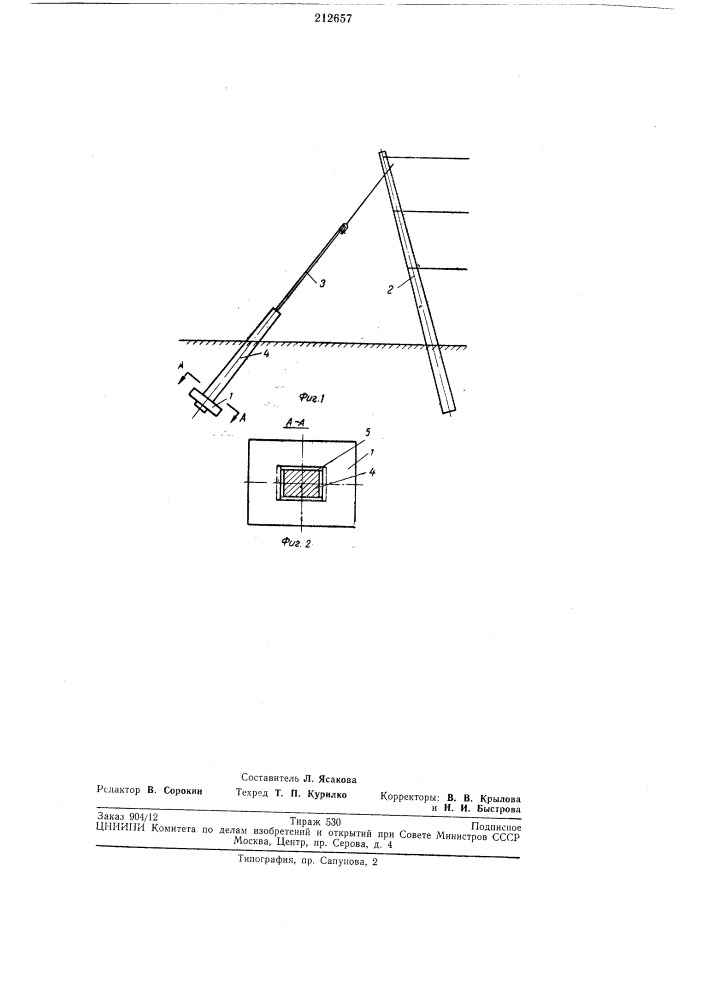 Анкерная оттяжка концевых стоек шпалерного ряда (патент 212657)