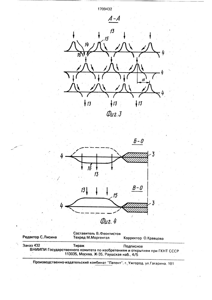 Модуль силовой электропреобразовательной установки (патент 1709432)