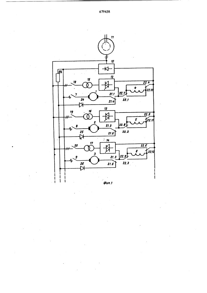 Тяговый электропривод переменнопостоянного тока (патент 679438)