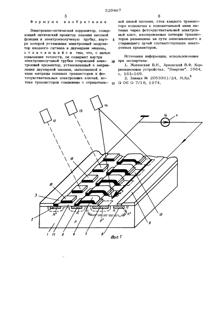 Электронно-оптический коррелятор (патент 529467)