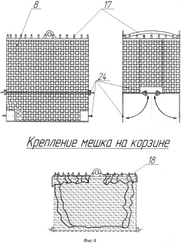 Навесное всесезонное оборудование для коммунальной техники (патент 2540590)