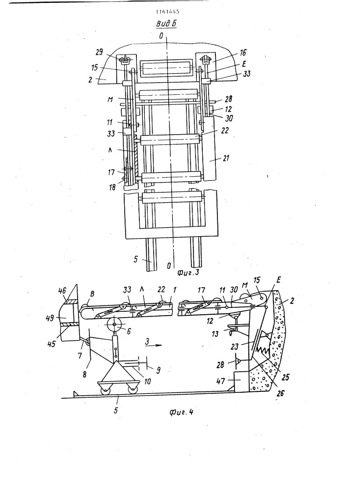 Устройство для погрузки и разгрузки контейнеров и поддонов из транспортных средств (патент 1161445)