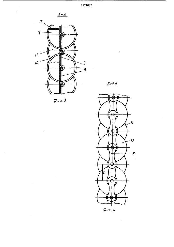 Пластинчатый крутонаклонный конвейер (патент 1221087)