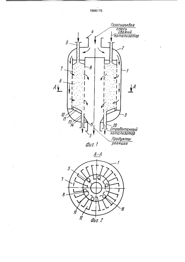 Реактор с движущимся слоем катализатора (патент 1666175)