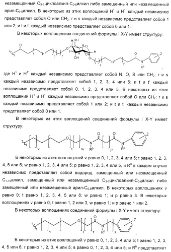 Соединения агонисты рецептора глюкагоноподобного белка-1 (glp-1r) (патент 2432361)
