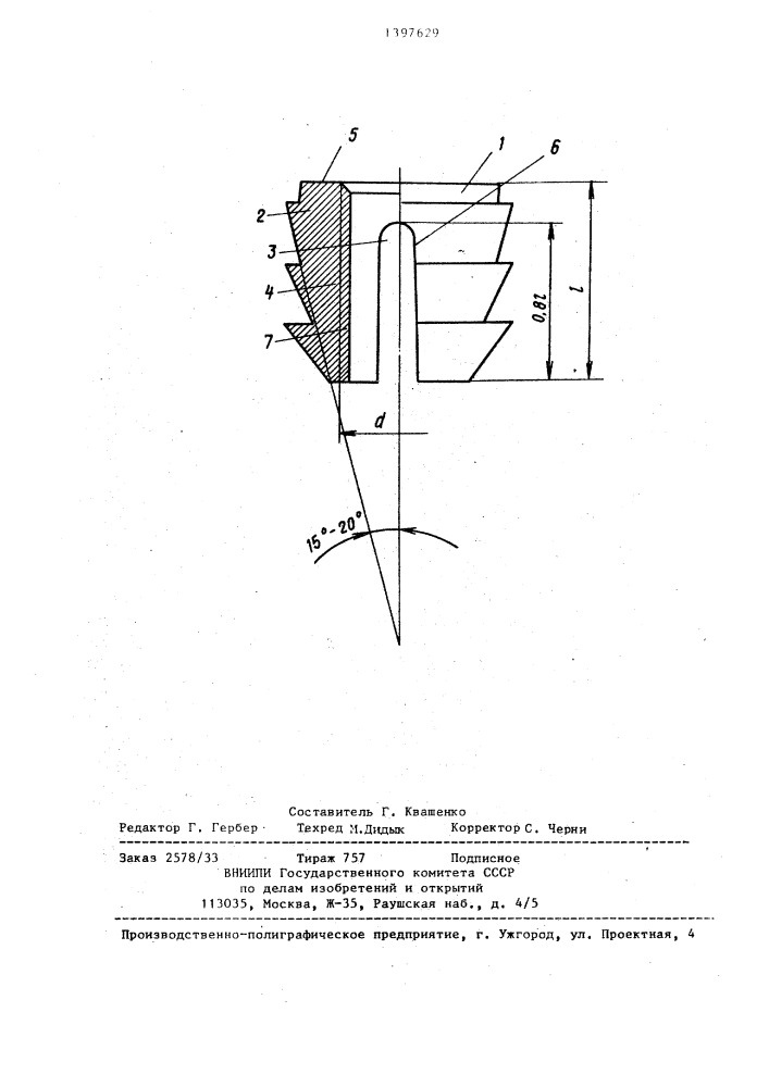 Гайка мебельная (патент 1397629)