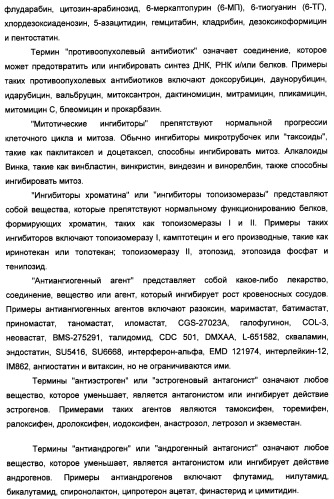 Новые антипролиферативные антитела (патент 2451689)