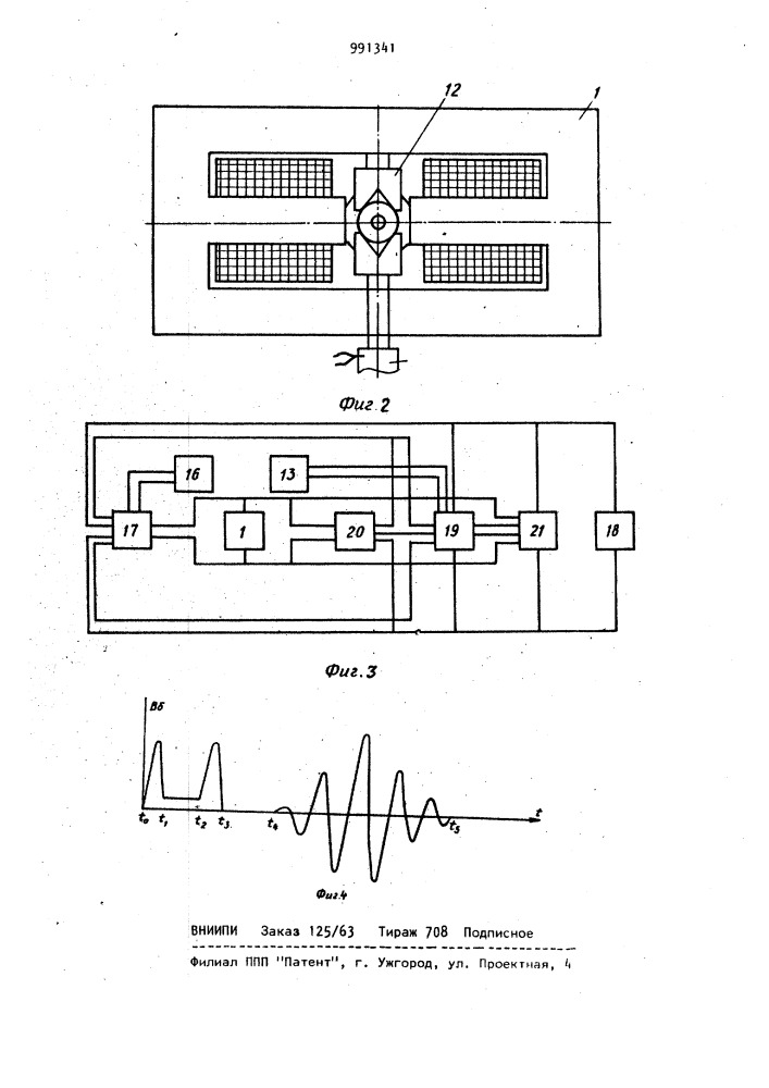 Устройство для определения магнитной текстуры цилиндрических магнитов в диаметральном направлении (патент 991341)