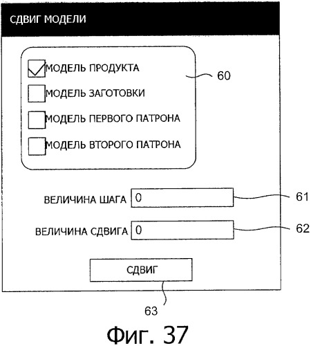 Способ автоматического программирования и устройство автоматического программирования (патент 2333524)