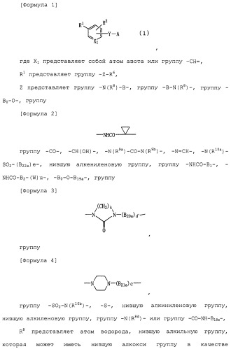 Ингибитор активации stat3/5 (патент 2489148)