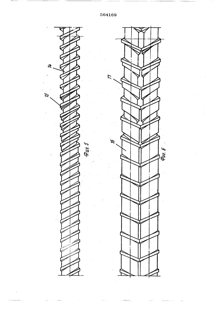 Шнек экструдера (патент 564169)