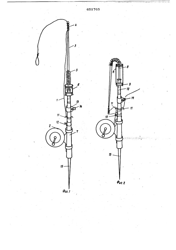 Удочка для лова рыбы (патент 651765)