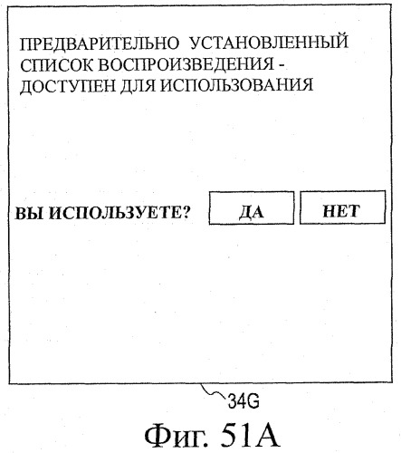 Устройство воспроизведения звука, способ воспроизведения звука (патент 2402366)