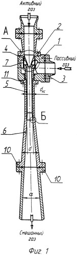 Газовый эжектор (патент 2559115)