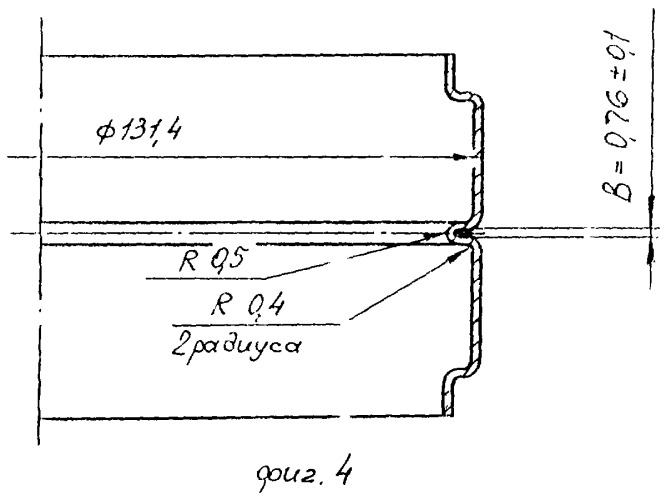 Способ изготовления сильфона (патент 2281179)