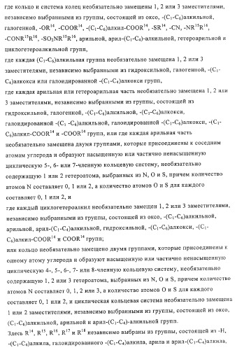 Замещенные производные эстратриена как ингибиторы 17бета hsd (патент 2453554)