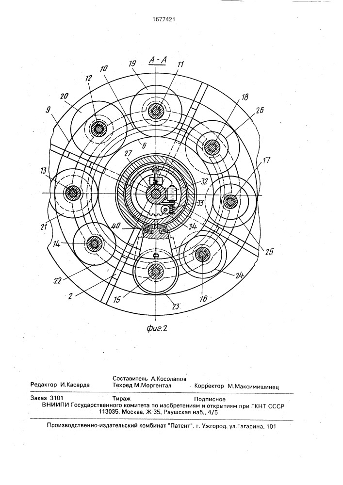 Коробка скоростей (патент 1677421)
