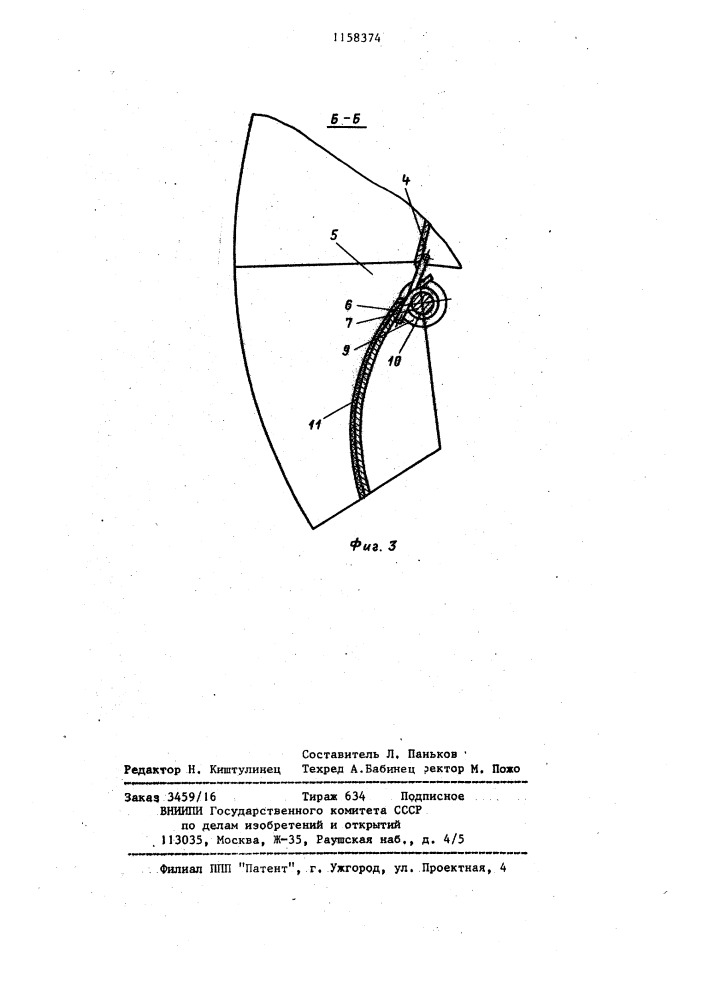 Пресс-гранулятор кормов (патент 1158374)