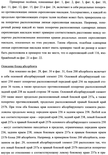 Простое одноразовое абсорбирующее изделие (патент 2342110)