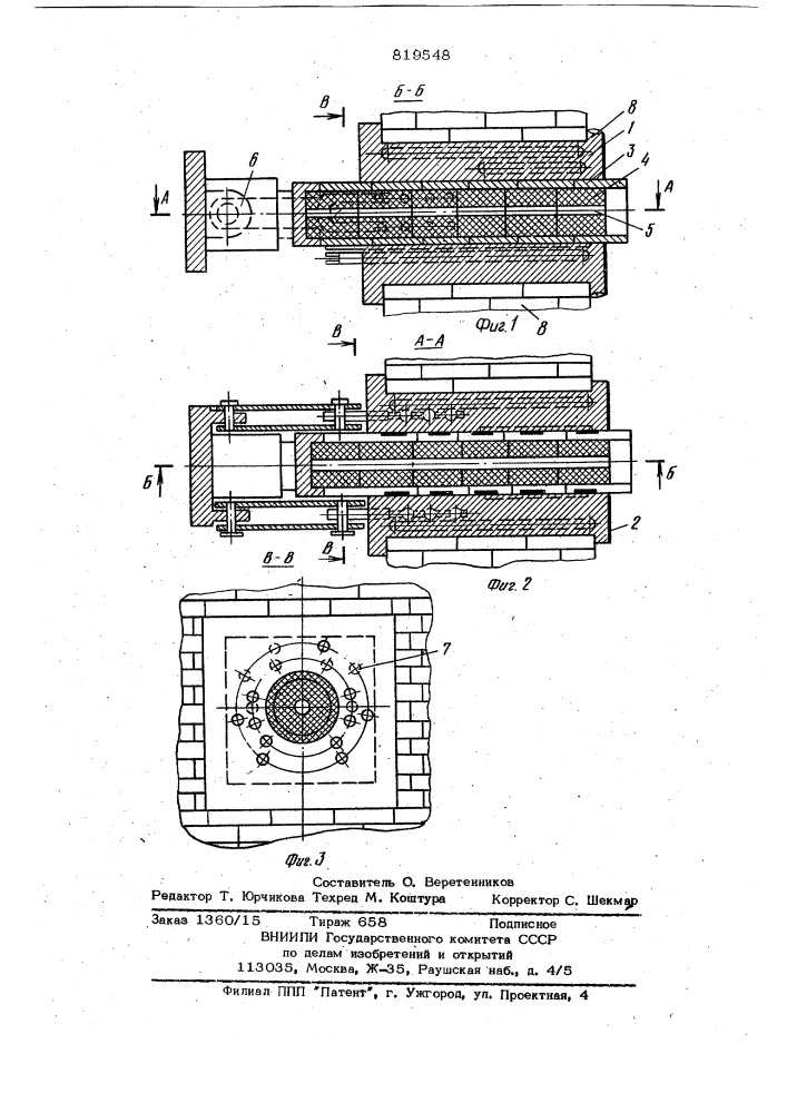 Устройство для выпуска продуктовплавки (патент 819548)