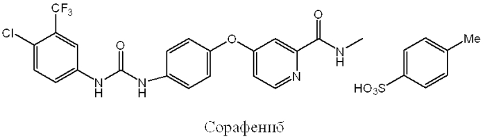 Противоопухолевое терапевтическое средство (патент 2580609)