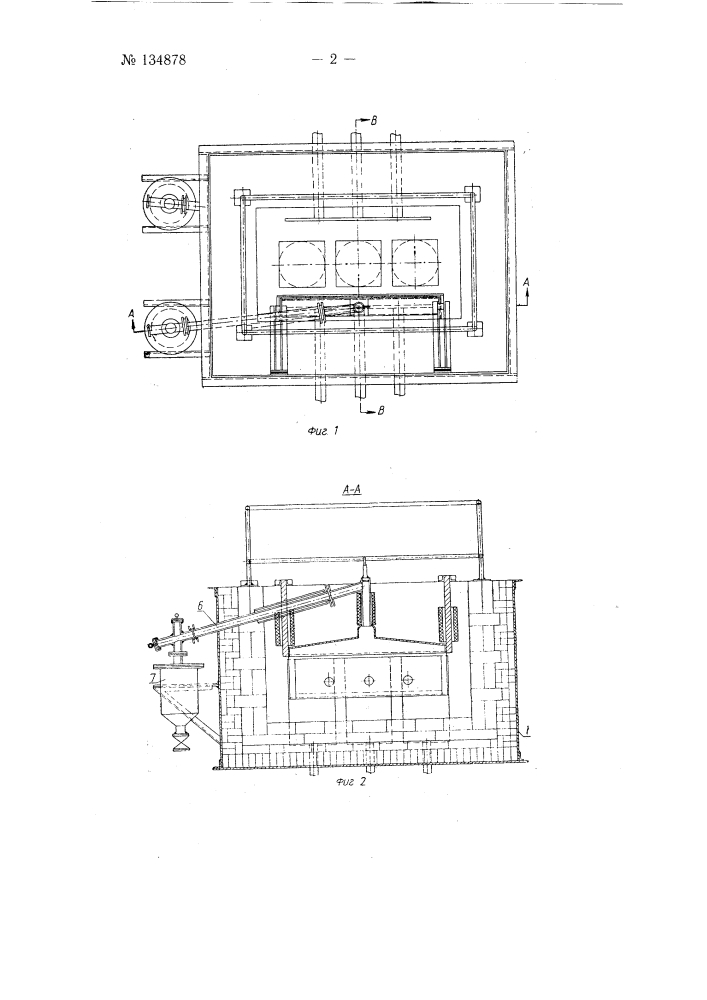 Электролизер для получения щелочных металлов (патент 134878)