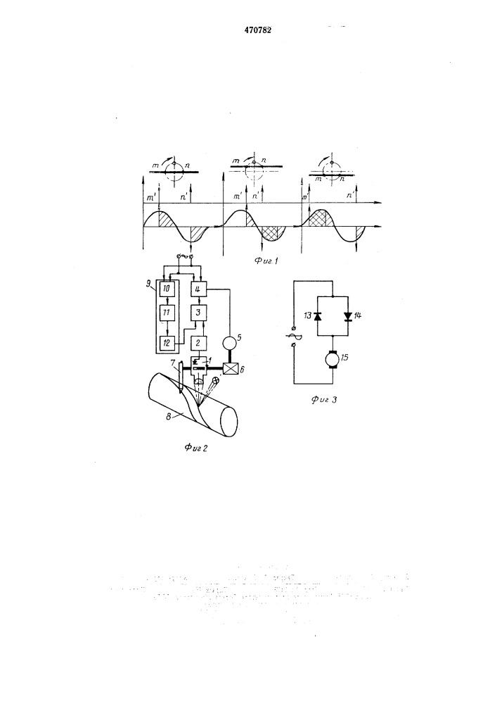Следящий электропривод с фотоэлектрическим управлением (патент 470782)