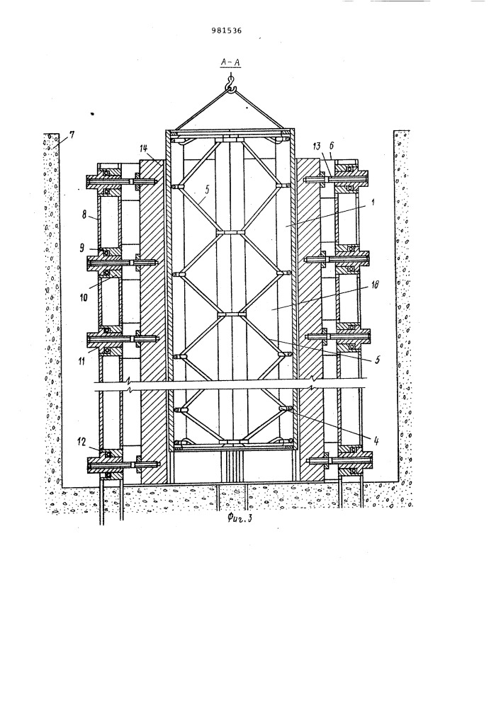 Сжатый железобетонный призматический элемент, способ и устройство для его изготовления (патент 981536)