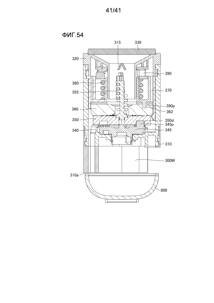 Мельница и содержащее ее устройство для приготовления напитков (патент 2659085)
