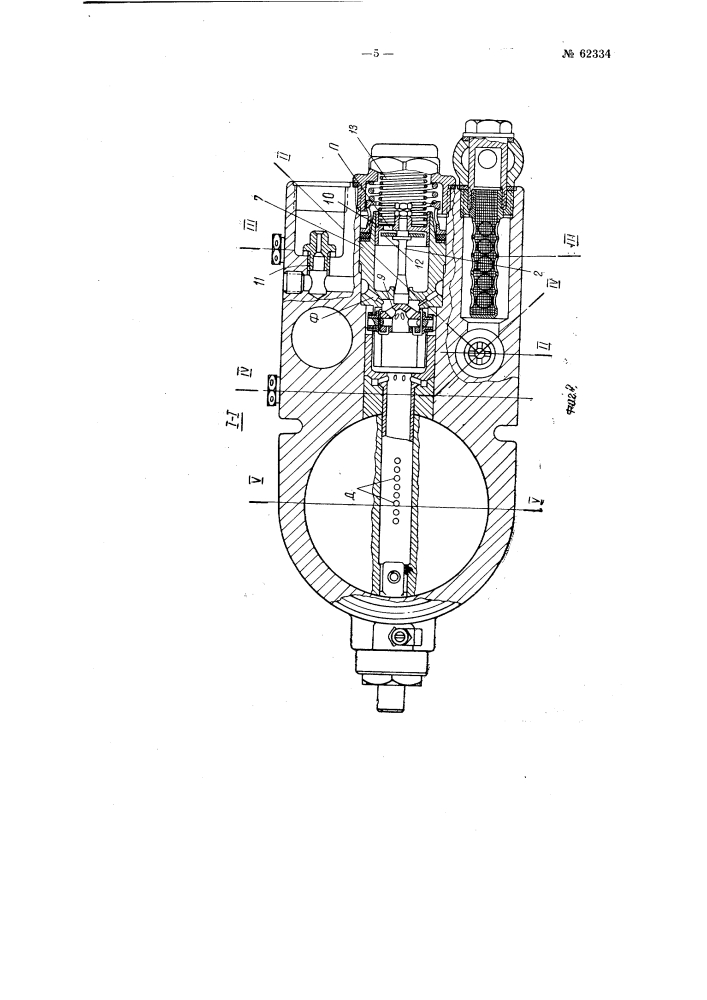 Карбюратор для двигателей внутреннего горения (патент 62334)