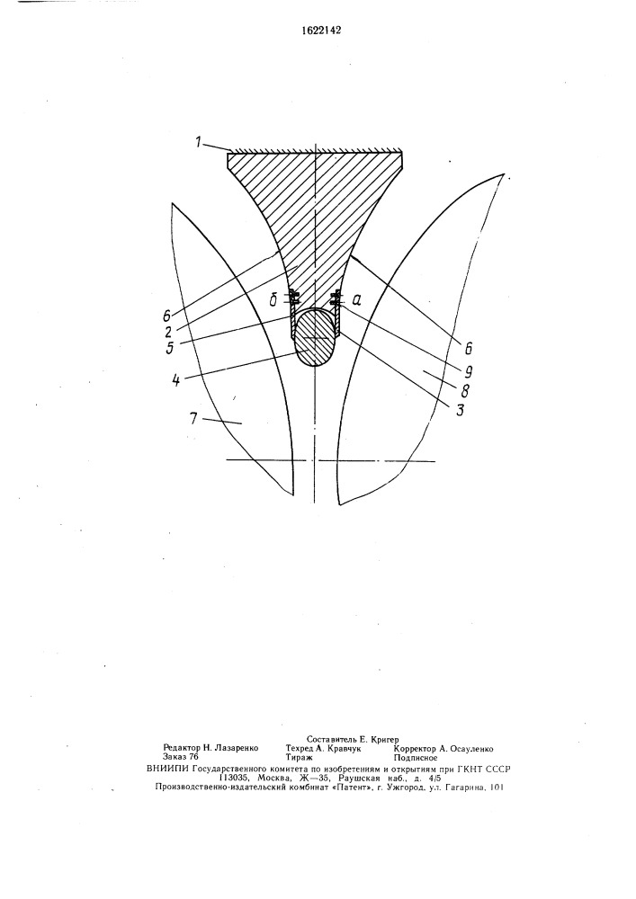 Клиновое устройство к валковой машине для переработки полимерных материалов (патент 1622142)