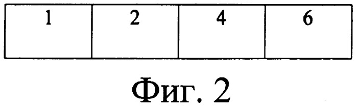 Способ крепления заряда смесевого твердого топлива к корпусу ракетного двигателя (патент 2338916)