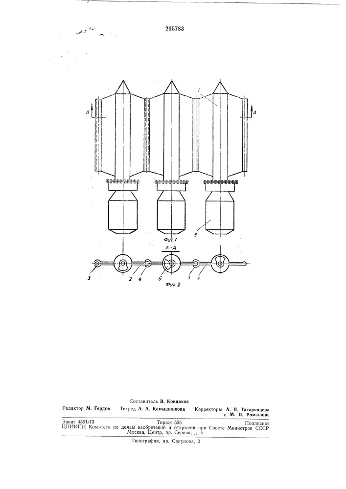 Секционная вибрационная платформа (патент 205783)