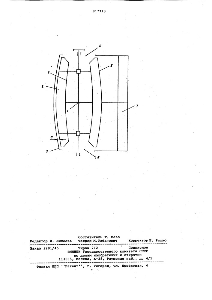 Центробежный вентилятор двустороннеговсасывания (патент 817318)