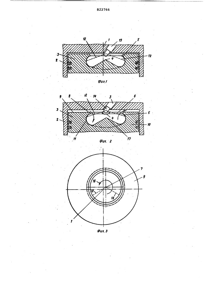 Двигатель внутреннего сгорания снепосредственным впрыском топлива (патент 822766)