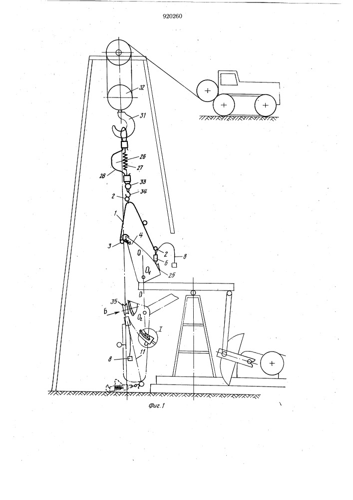 Приспособление для откидывания и опускания головки балансира станка-качалки (патент 920260)