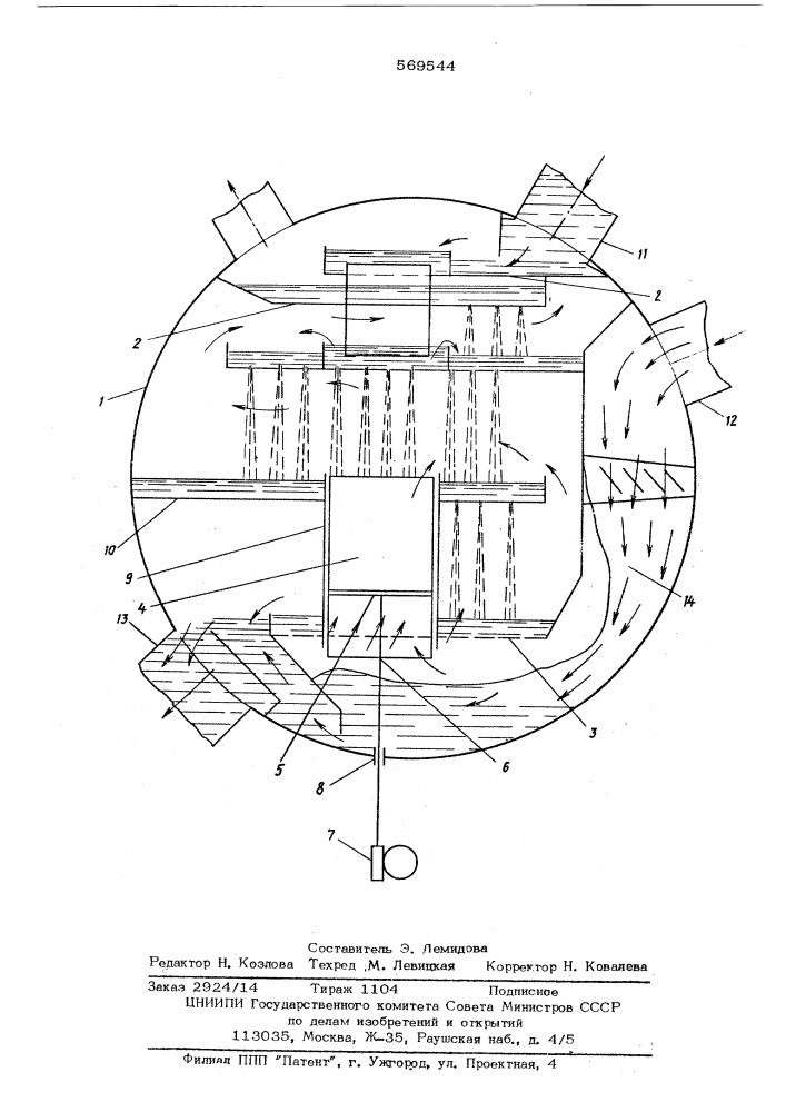Термический деаэратор (патент 569544)