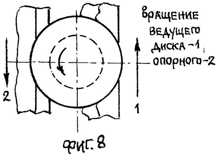 Способ шлифования сферических торцов конических роликов и станок для его осуществления (патент 2353501)