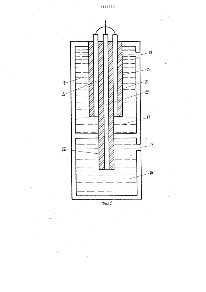 Устройство для межскважинного прозвучивания (патент 1117480)