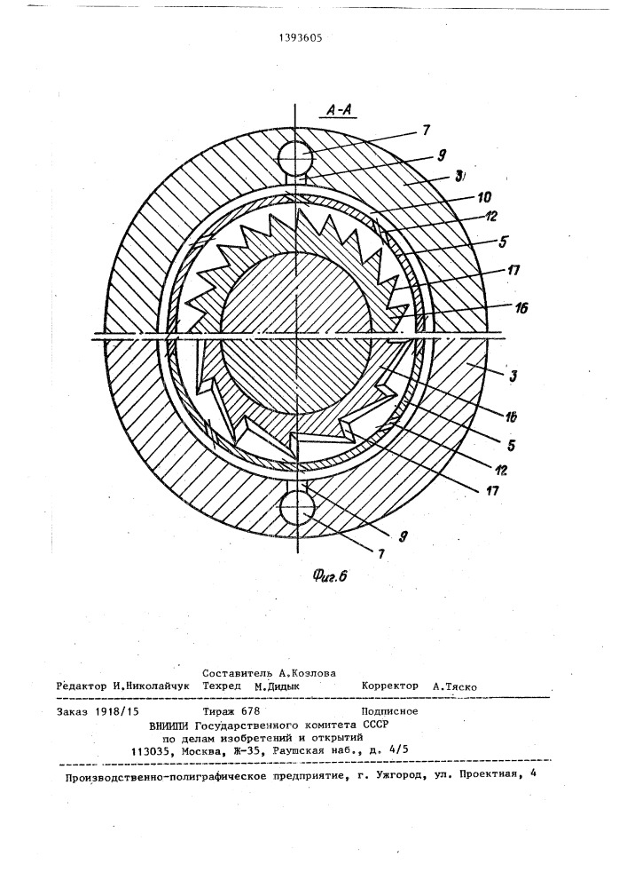 Пневмошпиндель (патент 1393605)