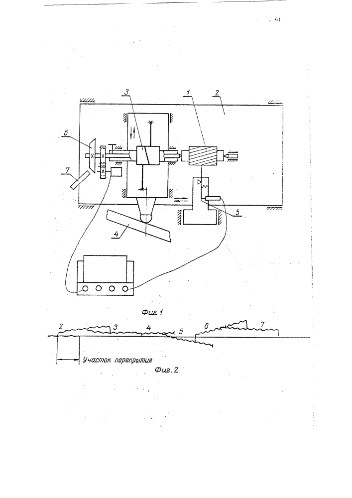 Прибор для безэталонной проверки кинематической точности зубчатых колес (патент 120341)